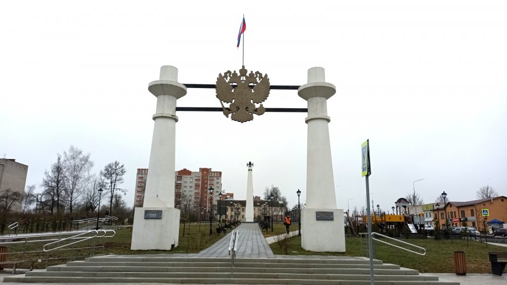 Сквер Первой мировой войны