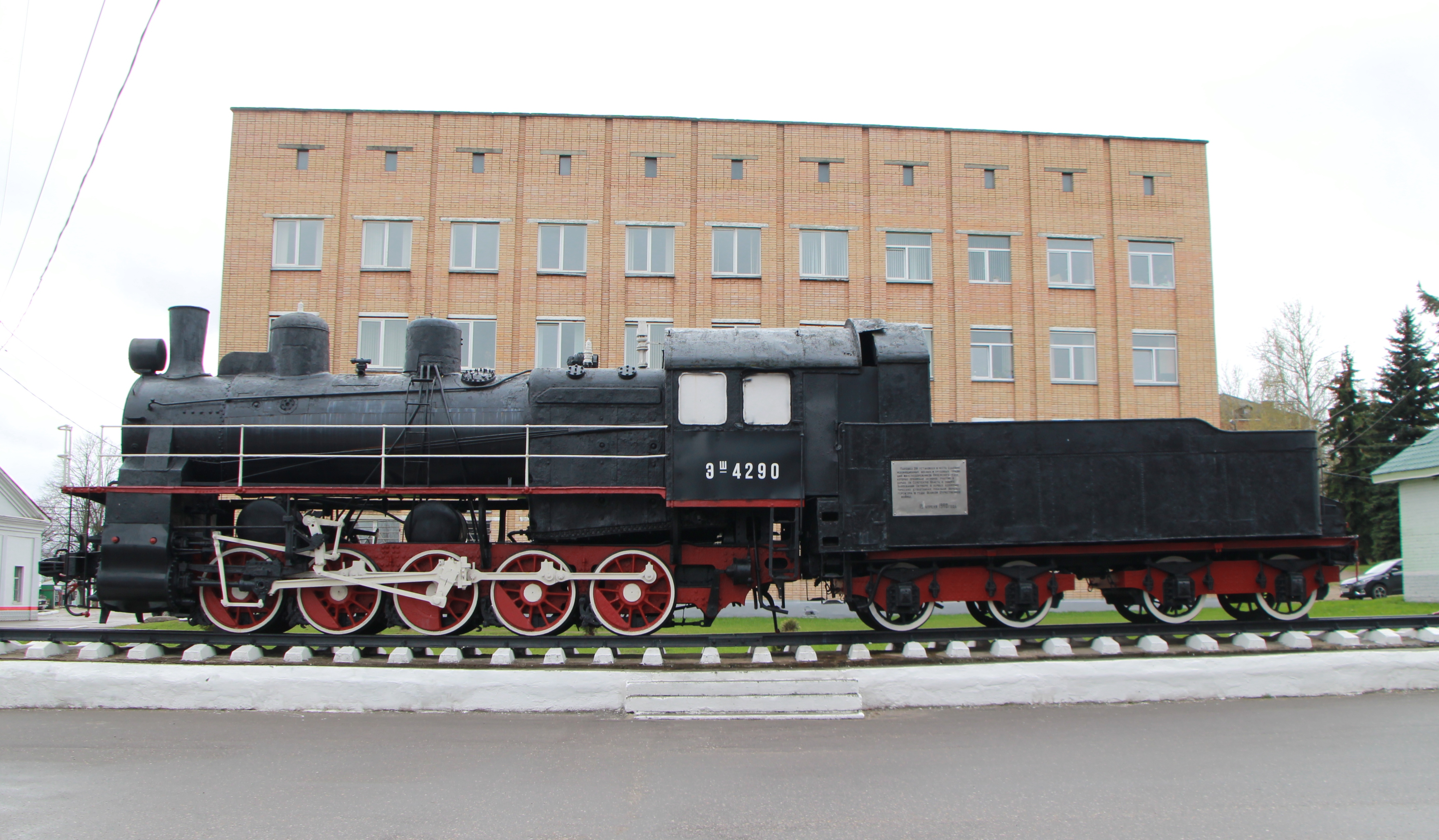 Паровоз серии ЭШ-4290