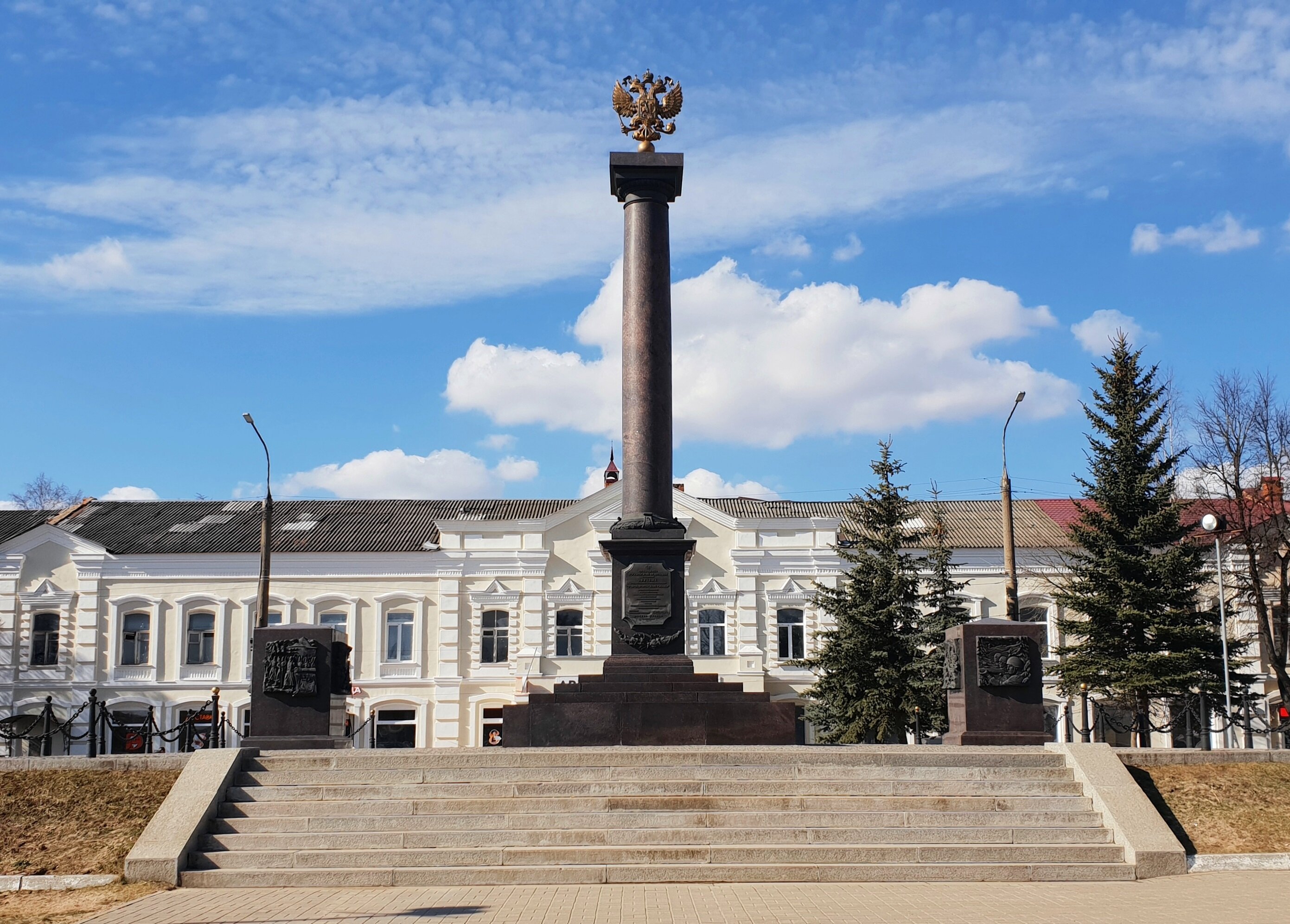 Стела «Город воинской славы»