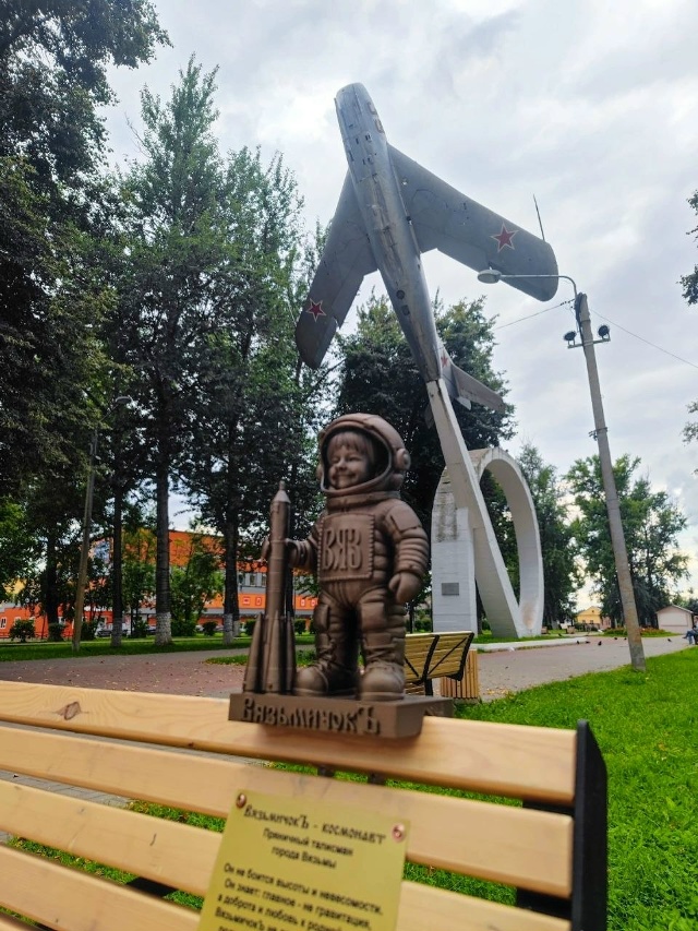 Сквер имени С.Е. Савицкой