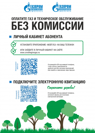 pamyatka