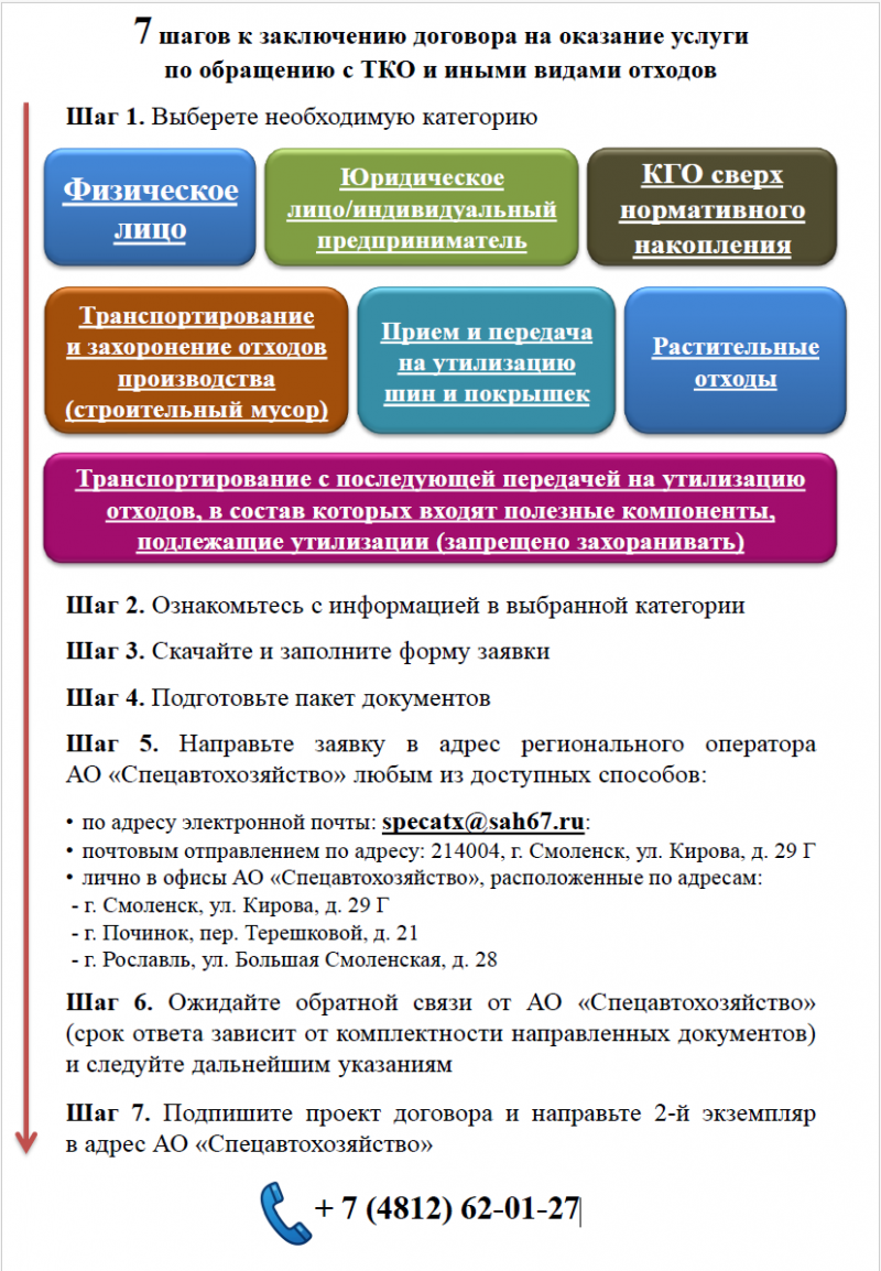 screenshot_111