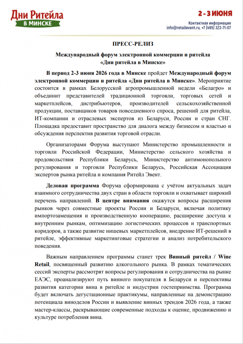 screenshot_15