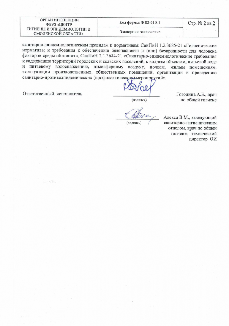 screenshot_211