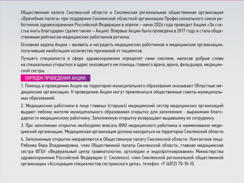 screenshot_24