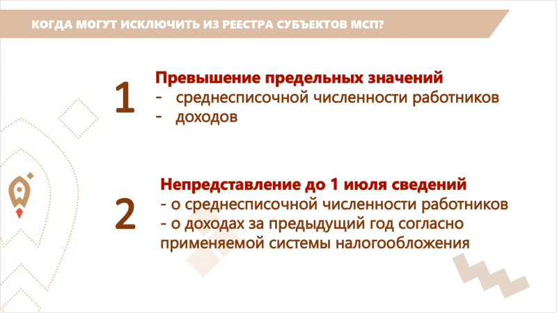 screenshot_26