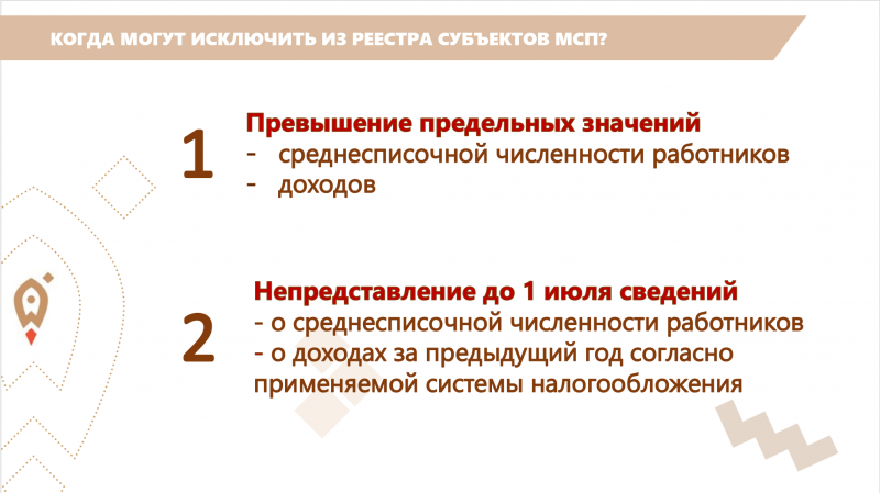 screenshot_27