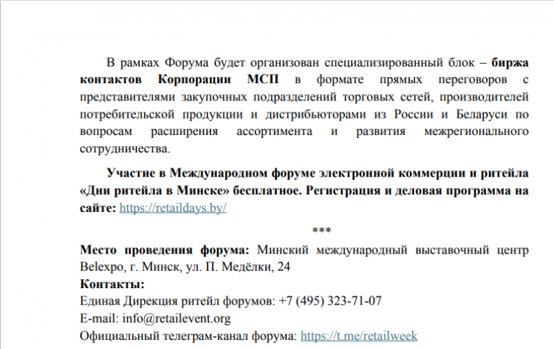 screenshot_35