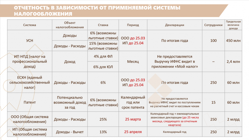 screenshot_45