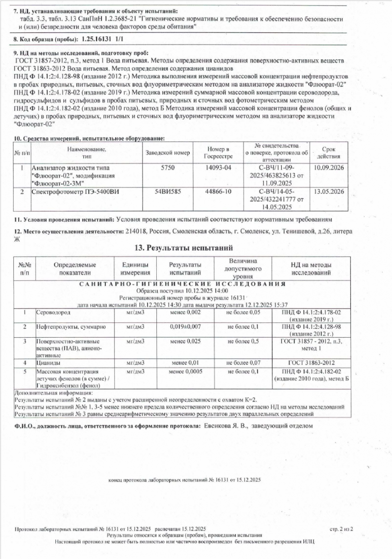 screenshot_47