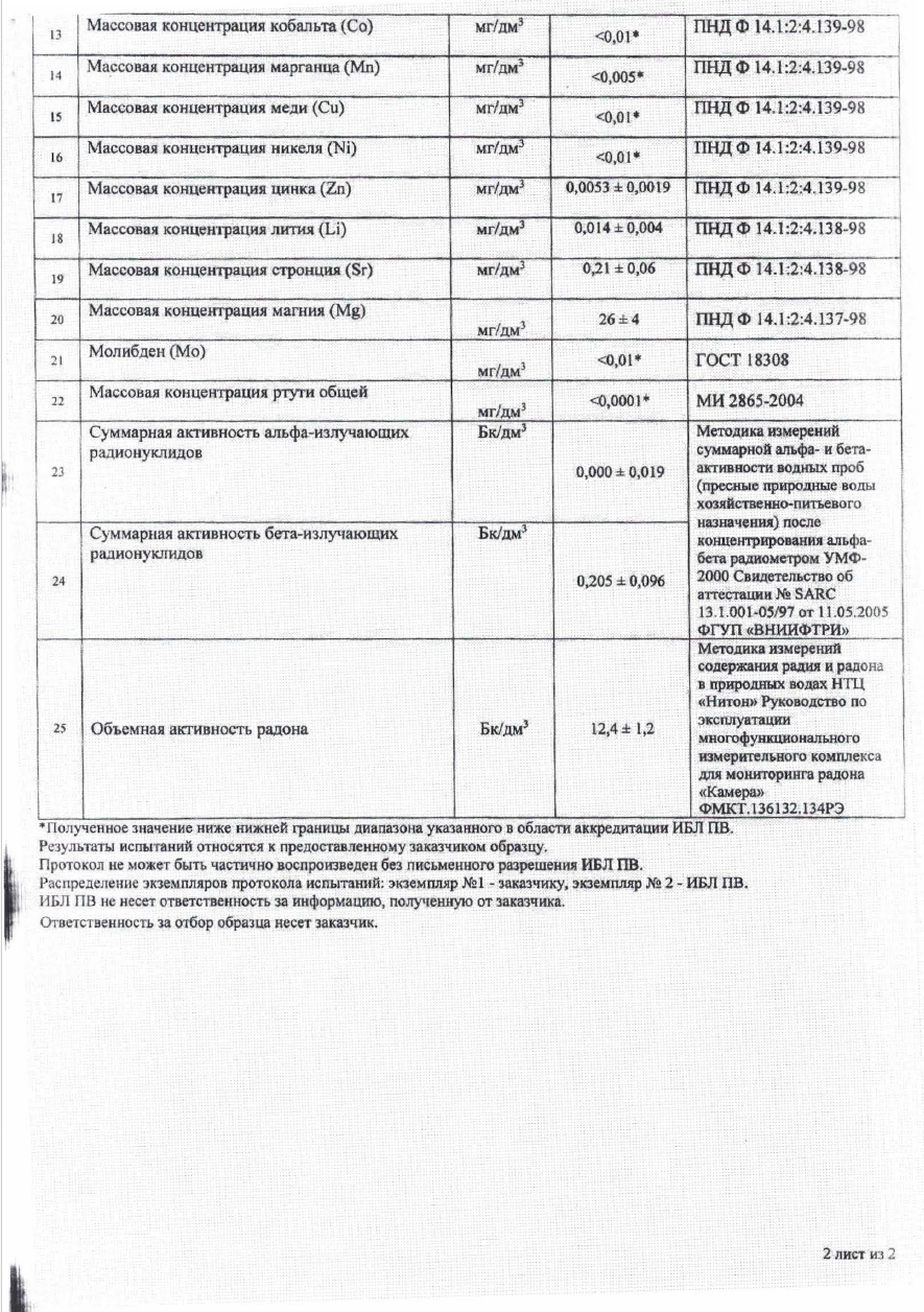 screenshot_210