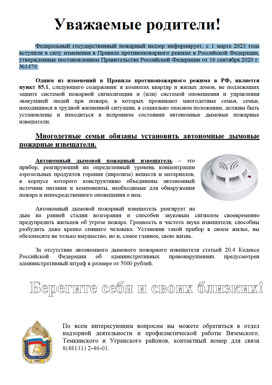 screenshot_34