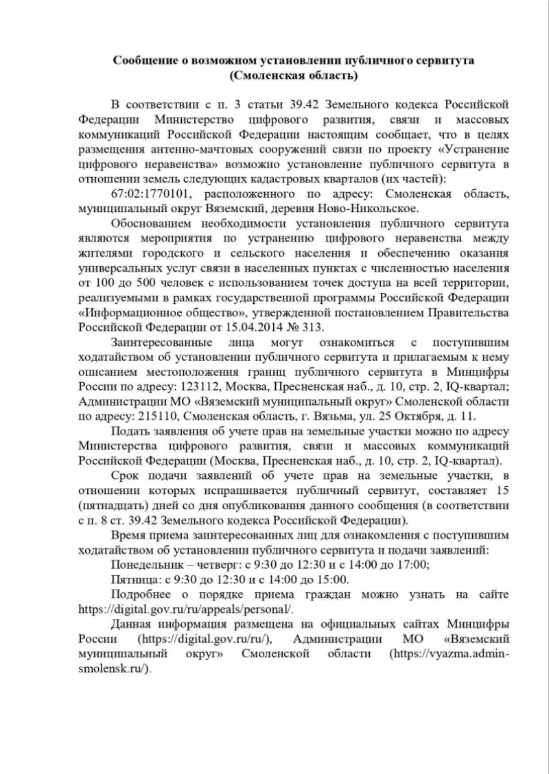 screenshot_1