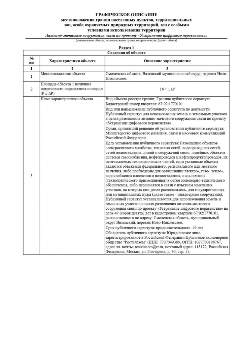screenshot_2