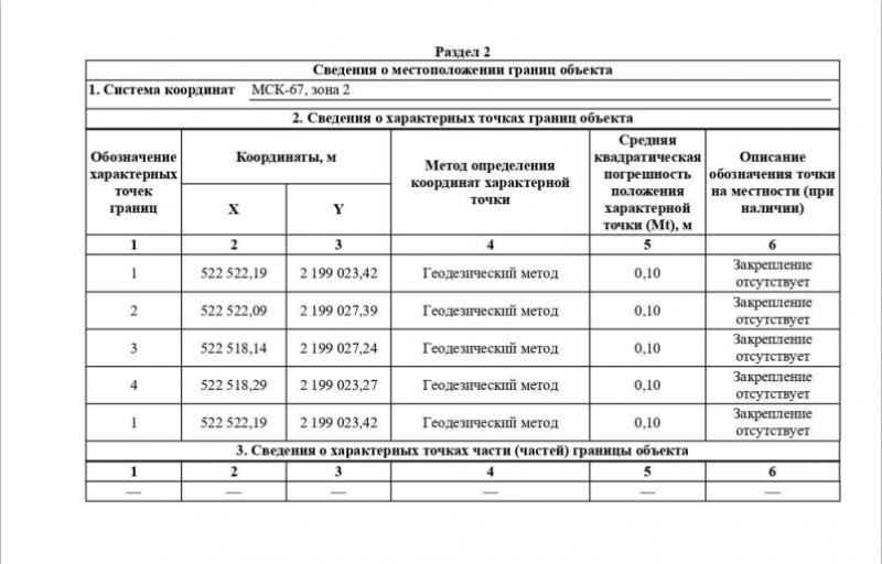 screenshot_3