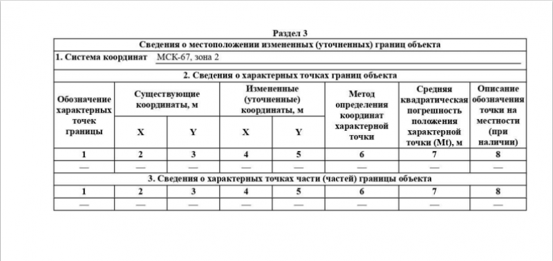 screenshot_4