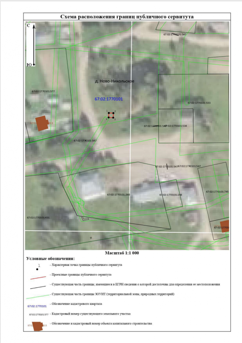 screenshot_6