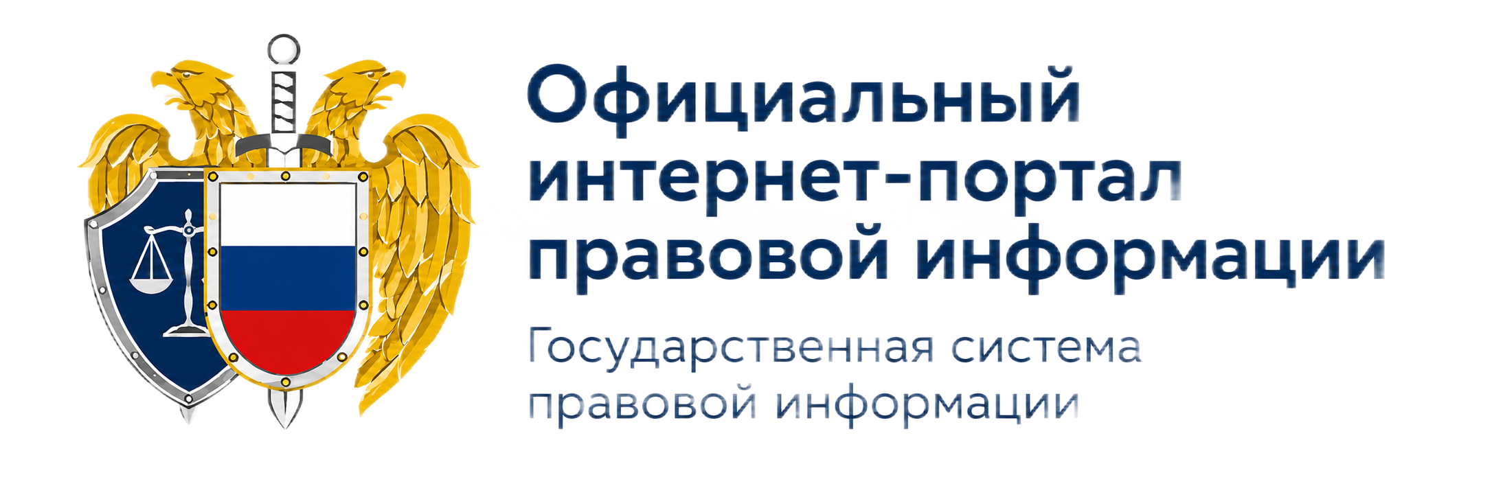gspi_logo-1