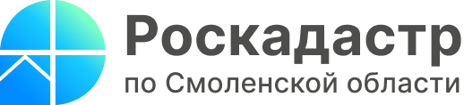 в Смоленской области за 10 месяцев 2023 года исправлено более 2 тысяч реестровых ошибок - фото - 1