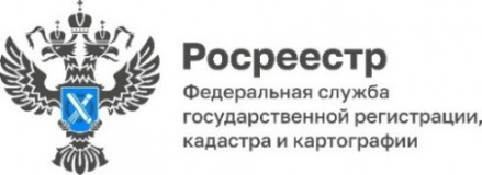 управление Росреестра по Смоленской области разъясняет об отсутствии необходимости соблюдения обязательного досудебного порядка урегулирования спора о регистрации прав на недвижимое имущество - фото - 1