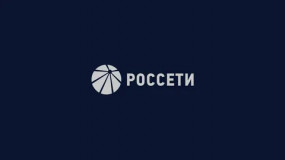 россети ИНФОРМИРУЮТ НАСЕЛЕНИЕ - фото - 1