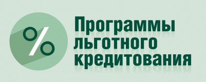 ао «Корпорация «МСП» с 2022 года запущена программа кредитования инновационных субъектов МСП по льготной ставке* - фото - 1