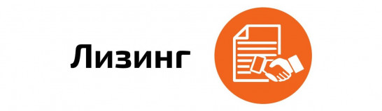 информирование лизинг - фото - 1