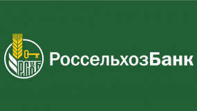 россельхозбанк предлагает новым клиентам вклад со ставкой до 8,0% годовых - фото - 1