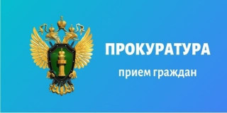 вяземская МЕЖРАЙОННАЯ ПРОКУРАТУРА ИНФОРМИРУЕТ - фото - 1