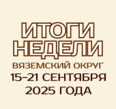 новость - фото - 15