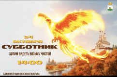 новость - фото - 1