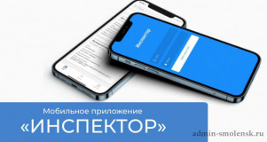 новость - фото - 1