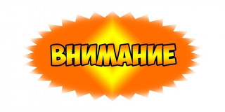 о наборе кандидатов на поступление в образовательные организации высшего образования МЧС России - фото - 1