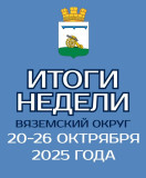 новость - фото - 18