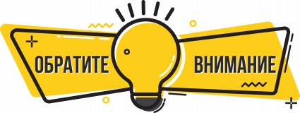 новость - фото - 1