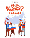 новость - фото - 1