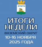 новость - фото - 13