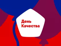 новoсть - фото - 1