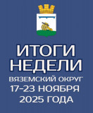 новость - фото - 11