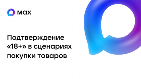 новость - фото - 1