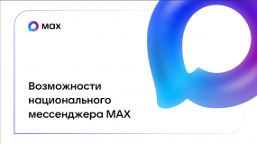 новость - фото - 1