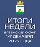 новость - фото - 16