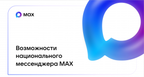 новость - фото - 1