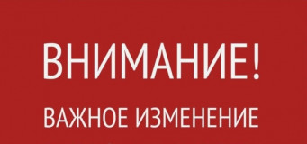 новость - фото - 1