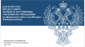 новость - фото - 1