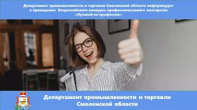 новость - фото - 1