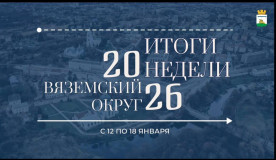 новость - фото - 9