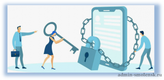 важная ИНФОРМАЦИЯ - фото - 1