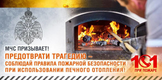 новость - фото - 2