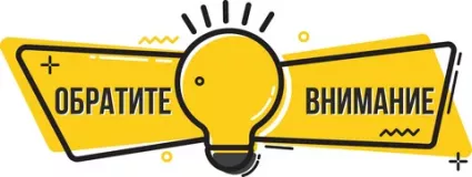 новость - фото - 1